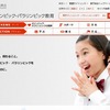 東京都オリンピック・パラリンピック教育