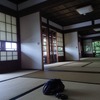 神奈川県藤沢市にある天王森泉公園で休憩。古民家を見学できるのがいい