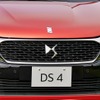 DS 4 クロスバック