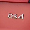DS 4 クロスバック