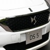 DS 5