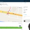 GPS補足はこのレベル。歩道橋のスロープを回ってみると完全に記録されていた