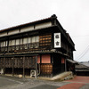 伊勢神宮、内宮と外宮を結ぶ旧街道・古市参宮街道を歩く。遊郭の名残、麻吉旅館も訪ねた（AIR & BUS成田発伊勢行きツアー）