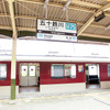 伊勢市内の近鉄沿線も散策（AIR & BUS成田発伊勢行きツアー）