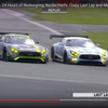 ニュルブルクリンク24時間耐久レースの最終ラップで、メルセデスAMG GT3同士が首位争い