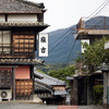 伊勢神宮、内宮と外宮を結ぶ旧街道・古市参宮街道を歩く。遊郭の名残、麻吉旅館も訪ねた（AIR & BUS成田発伊勢行きツアー）
