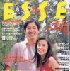 不思議! サングラスをかけると子供のクルマ酔いが止まった?