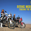 「Riding Morocco：Chasing the Dakar（邦題 モロッコを駆ける：ダカール・ラリーの軌跡を巡る）