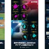 実名・実写のプロ野球アプリ「プロ野球タクティクス」事前登録開始