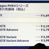 フォルクスワーゲン『パサートGTEヴァリアント』（千葉・袖ヶ浦フォレストレースウェイ、6月7日）