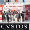 SUPER GT 富士GT300kmレース（2015年）