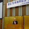 日本自動車会議所 小枝至会長