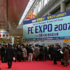 世界最大の燃料電池展「FC EXPO2007」が開幕