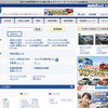 【プレゼント】中古車購入資金100万円