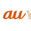 オリックスレンタカーがau WALLETポイントアップ店に