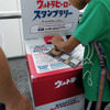 「東京スカイツリー ウルトラ作戦第634号」、6月10日～7月21日