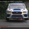 マン島TTで新記録を打ち立てたスバル WRX STI