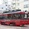 広電の新しいイベント電車「TRAIN ROUGE」。7月から営業運転を開始する。