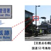 観光地名称を表示する交差点の標識例