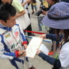 2016 スーパー耐久 第3戦 鈴鹿