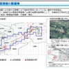 熊本地震被災地復旧する予備費の使途（国土交通省分）