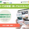 クルマコネクト