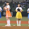 プロ野球交流戦スタート！ライオンズ×ベイスターズでエビ中が「始9式」柏木ひなたさん