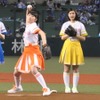 プロ野球交流戦スタート！ライオンズ×ベイスターズでエビ中が「始9式」柏木ひなたさん