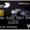 THE NEXT 100 YEARS限定デザインのBMWカード