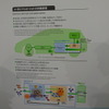 日産 坂本副社長「2020年ごろ法人向けに商品化」…エタノール燃料のFCV技術