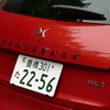 DS 4 クロスバック