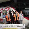 東武鉄道・台湾鐵路 友好鉄道協定締結を記念した200系台鉄自強号普悠瑪（ぷゆま）カラーの出発式。東武鉄道取締役 都筑豊氏や、浅草駅長 下総功治氏、台湾鉄路管理局総工程司 徐仁財氏、台湾観光協会東京事務所 江明清氏などが登壇した（6月17日、浅草駅）
