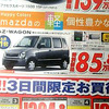 【新車値引き情報】このプライスで人気の軽自動車を