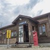 北海道の木造駅舎のテイストをふんだんに盛り込んだ「天塩弥生駅」の建物。