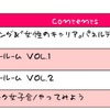 イベントスケジュール