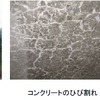 小早川橋の状況