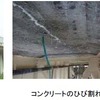 弓振川橋の状況
