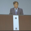三菱自動車 益子会長