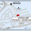 プライオリティーゲストサポート店舗の開設場所