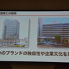 三菱自動車 株主総会