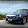 新型メルセデスベンツEクラスステーションワゴンのエクスクルーシブライン