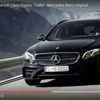 新型メルセデスAMG E43ステーションワゴン