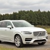 ボルボ XC90 T8