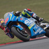 2016MotoGP第8戦オランダ
