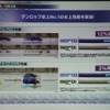 氷上ブレーキ性能は12％アップ