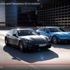 ポルシェ パナメーラ 新型