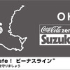 ビーナスラインとコラボしたオリジナルステッカー「岡谷」