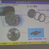 ホンダ 大同特殊鋼 共同会見