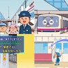 動画のイメージ（安全編）。「けい太くん」の声は声優の釘宮理恵さんが担当する。