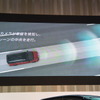 日産自動車 プロパイロット 発表会